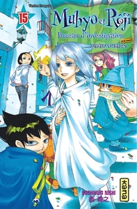 Image de Muhyo & Rôjî - Tome 15