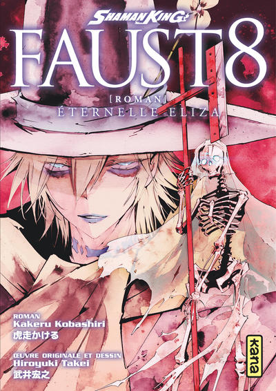 Image de Shaman King - romans - Faust 8