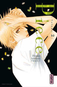 Image de Piece - Tome 2