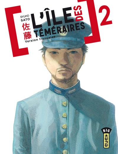 Picture of L'île des téméraires - Tome 2