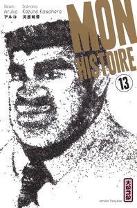 Image de Mon histoire - Tome 13