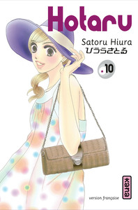 Picture of Hotaru - Tome 10