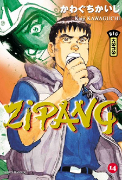 Picture of ZIPANG T14