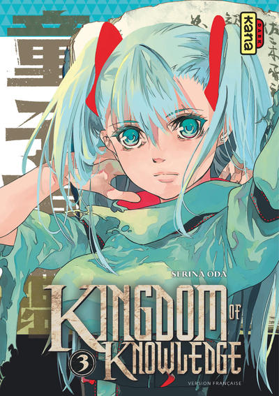 Image de Kingdom of knowledge - Tome 3