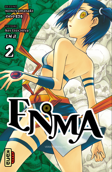 Picture of ENMA T2