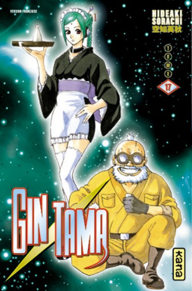Image de Gintama - Tome 17