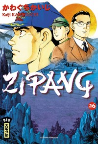 Picture of ZIPANG T26