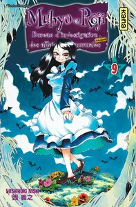 Image de Muhyo & Rôjî - Tome 9