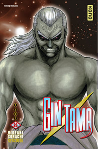 Image de Gintama - Tome 26