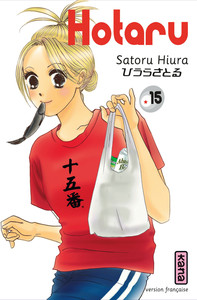 Picture of Hotaru - Tome 15