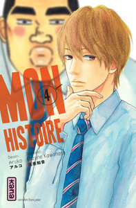 Image de Mon histoire - Tome 4