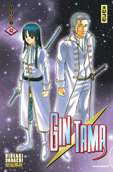 Picture of Gintama - Tome 42