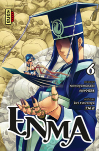 Picture of ENMA T6