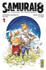 Picture of Samurai 8 - la légende de Hachimaru - Tome 1