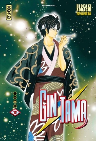 Image de Gintama - Tome 12