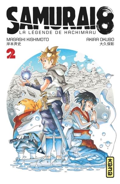 Picture of Samurai 8 - la légende de Hachimaru - Tome 2