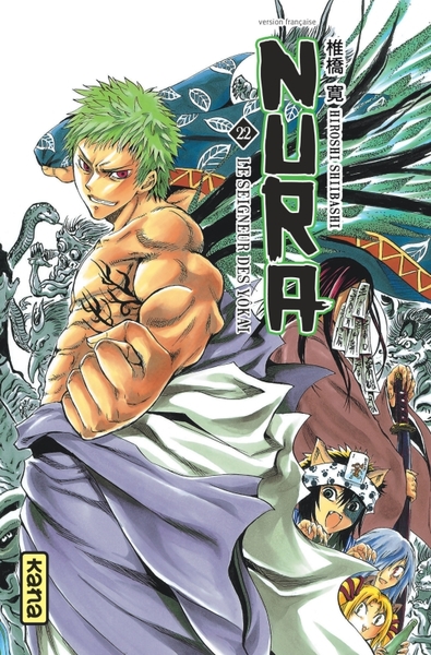Picture of Nura le seigneur des yôkai - Tome 22