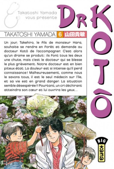 Picture of DR KOTÔ T6