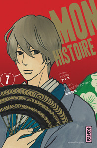 Image de Mon histoire - Tome 7