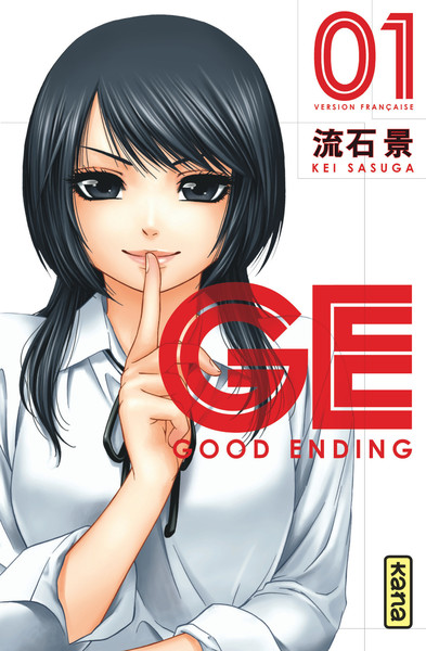 Image de GE-Good Ending - Tome 1