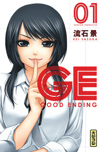 Image de GE-Good Ending - Tome 1