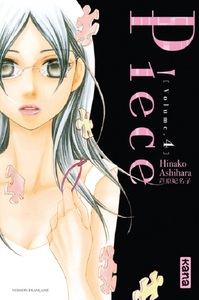 Image de Piece - Tome 4