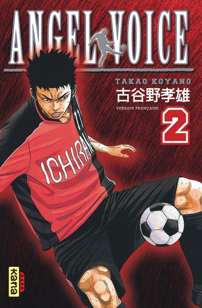 Image de Angel Voice - Tome 2