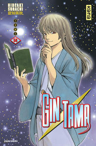 Picture of Gintama - Tome 58