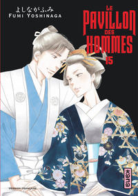 Image de Le Pavillon des hommes - Tome 15