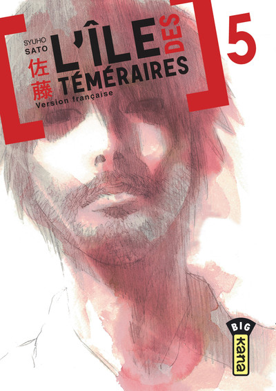 Image de L'île des téméraires - Tome 5
