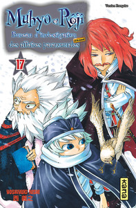 Image de Muhyo & Rôjî - Tome 17