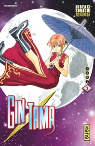 Image de Gintama - Tome 3