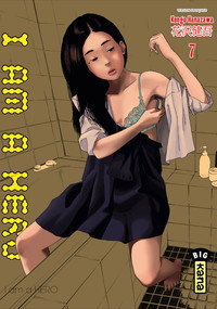 Picture of I am a hero - Tome 7