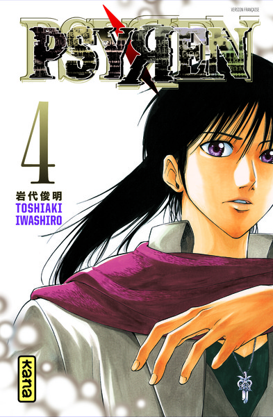 Image de Psyren - Tome 4
