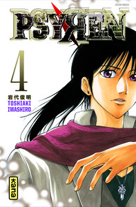 Image de Psyren - Tome 4