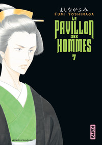 Picture of Le Pavillon des hommes - Tome 7