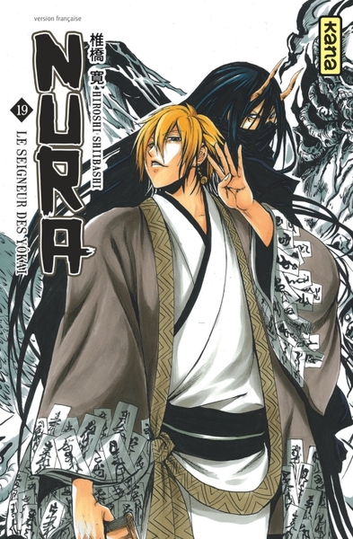 Picture of Nura le seigneur des yôkai - Tome 19