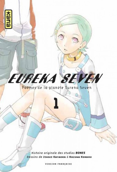 Picture of Eureka Seven - Tome 1