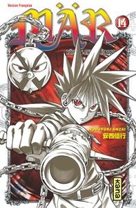 Image de Mär - Tome 14