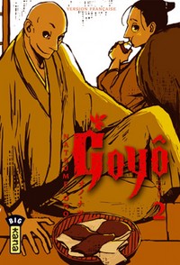 Picture of GOYÔ T2