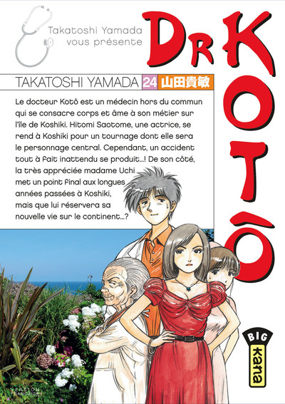 Picture of DR KOTO T24