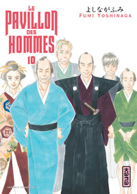 Image de Le Pavillon des hommes - Tome 10