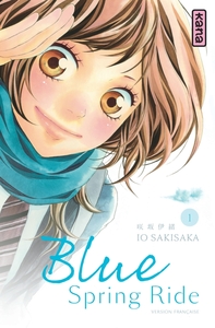 Image de Blue Spring Ride - Tome 1