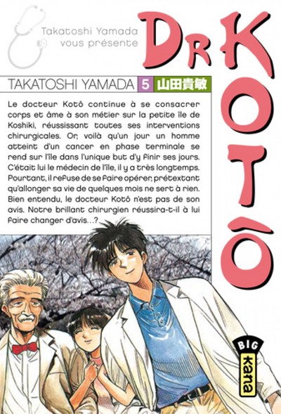 Picture of DR KOTÔ T5