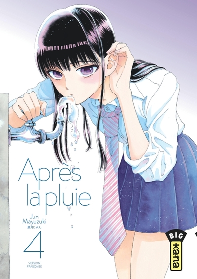 Image de Après la pluie - Tome 4