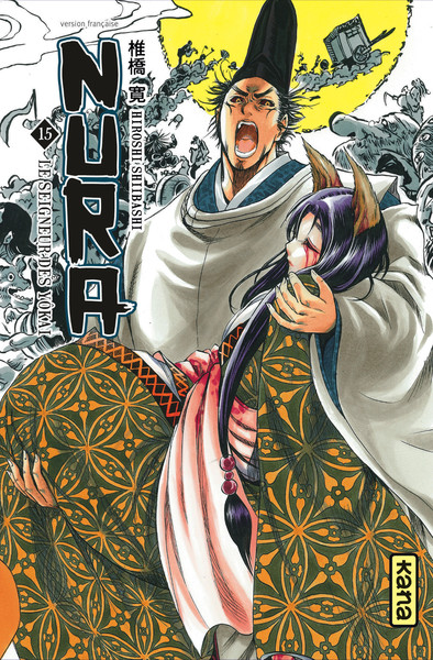 Image de Nura le seigneur des yôkai - Tome 15