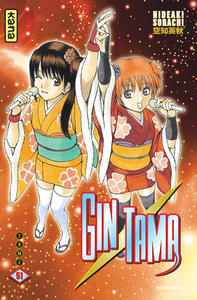 Picture of Gintama - Tome 51