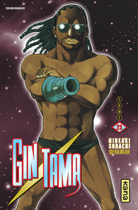 Image de Gintama - Tome 23