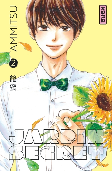 Picture of Jardin secret - Tome 2