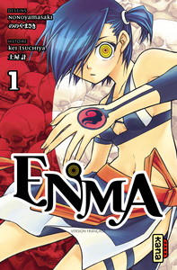 Picture of ENMA T1